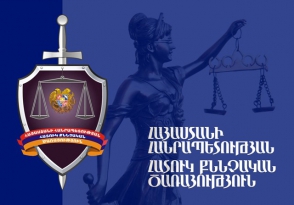 Հատուկ ծառայություն իրականացնող անձի մասնակցությամբ մարդուն առևանգելու դեպքով գործ